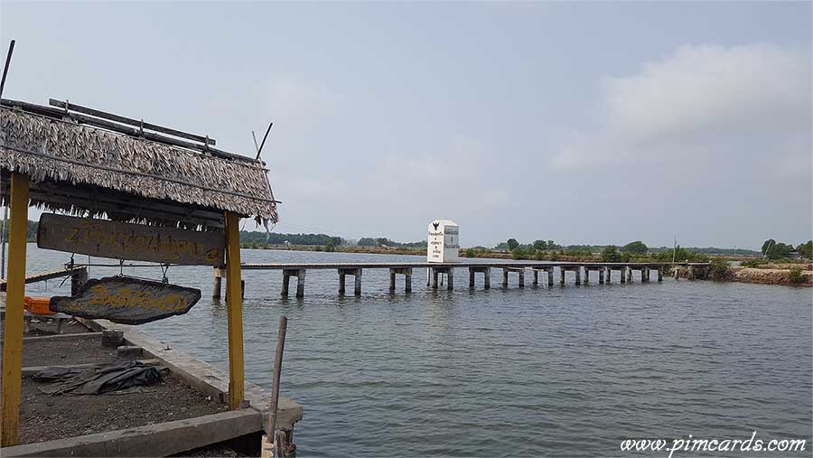 หมู่บ้านขุนสมุทรจีน