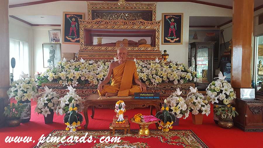 สังขารหลวงพ่อทั้ง 2 องค์